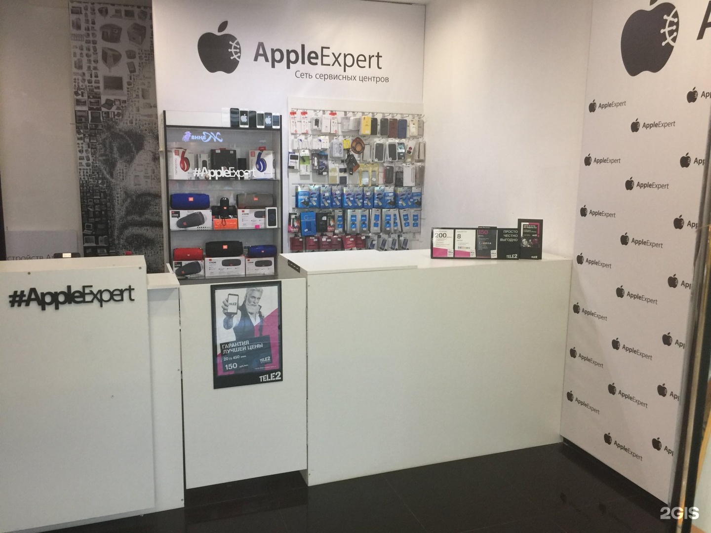 Сайт тула 71. Apple эксперт. Apple Expert Воронеж. Сервисный центр эпл в Туле. Эпл 71 в Туле.