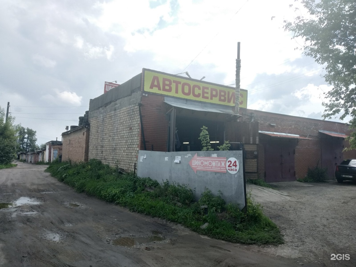 Заводская 23. Поселок панковка авто раз авторазборки. Г. Здание свободного назначения 9 января. Заводская 23 стерлитамак.