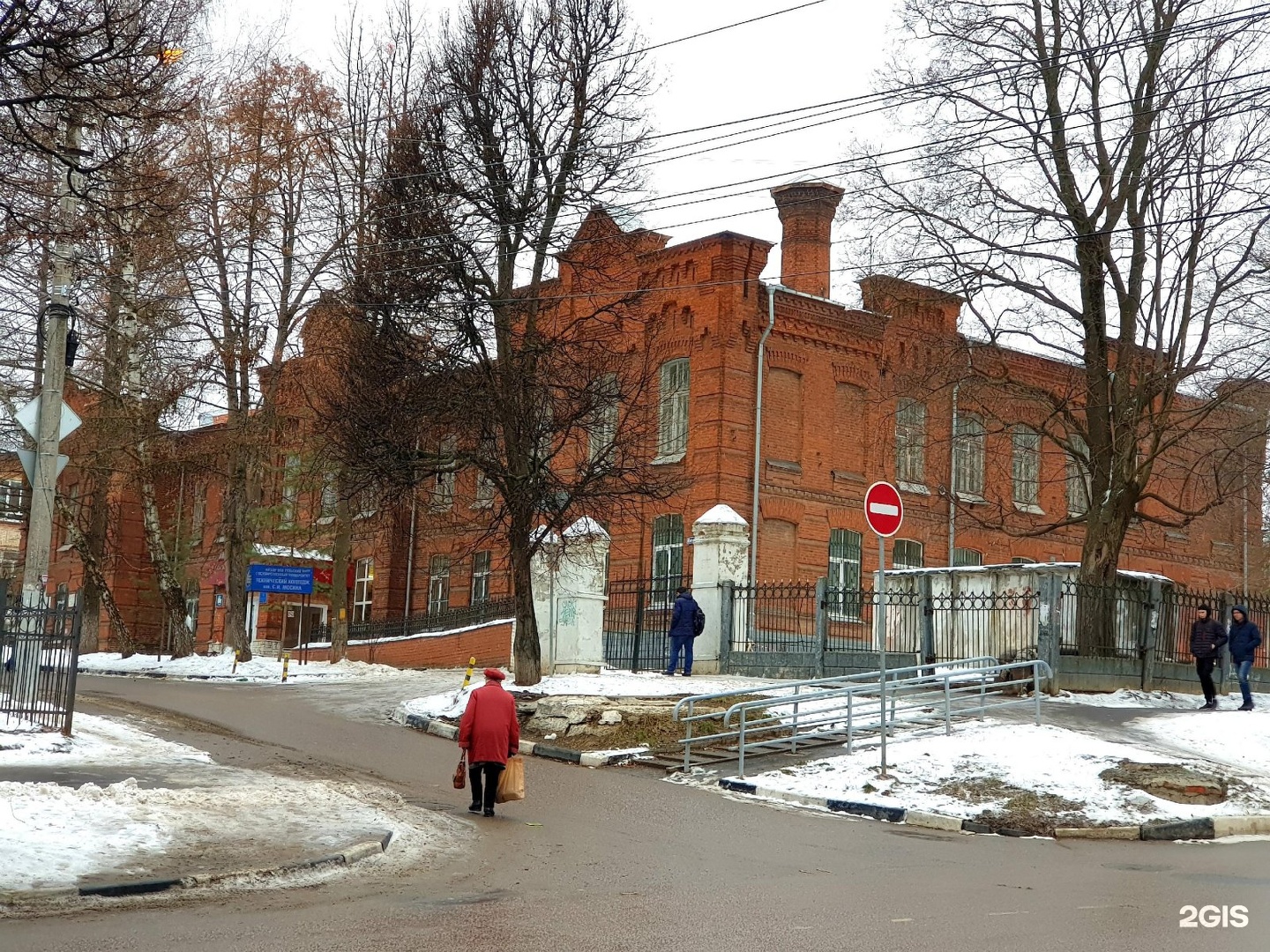 Имени мосина тула. Тульский колледж Мосина. Тула Вересаева 12 Тульский колледж им Мосина. Технический колледж с.и. Мосина. ТУЛГУ колледж Тула.