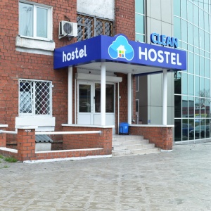 Фото от владельца CLEAN Hostel