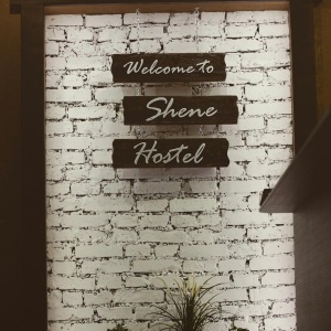 Фото от владельца Shene Hostel, хостел