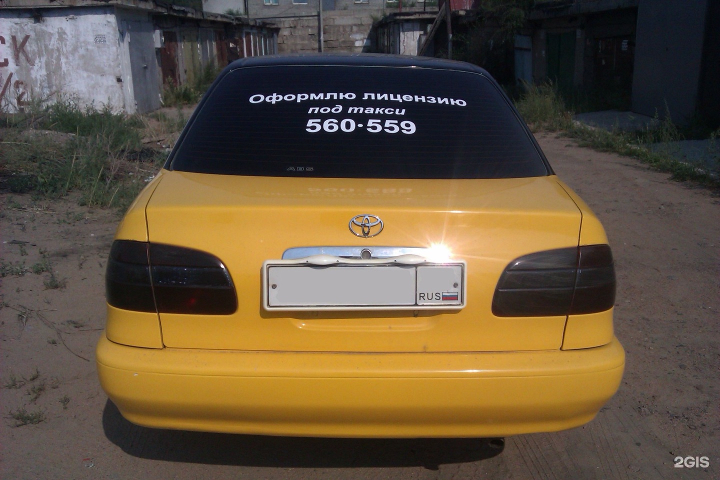Номер такси улан. Такси Улан-Удэ.