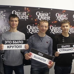 Фото от владельца QuestQuest, компания по проведению квестов