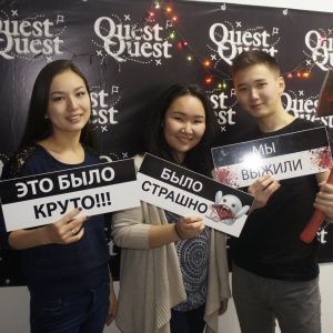 Фото от владельца QuestQuest, компания по проведению квестов