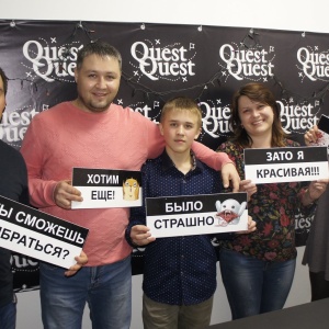 Фото от владельца QuestQuest, компания по проведению квестов