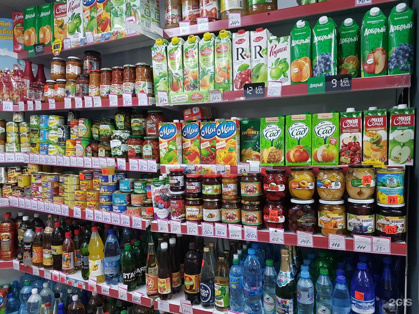 Улан продукты. Продукция регионов. Продукты плюс Улан-Удэ. Магазин китайских продуктов Улан Удэ. Бредовые продукты Улан-Удэ.