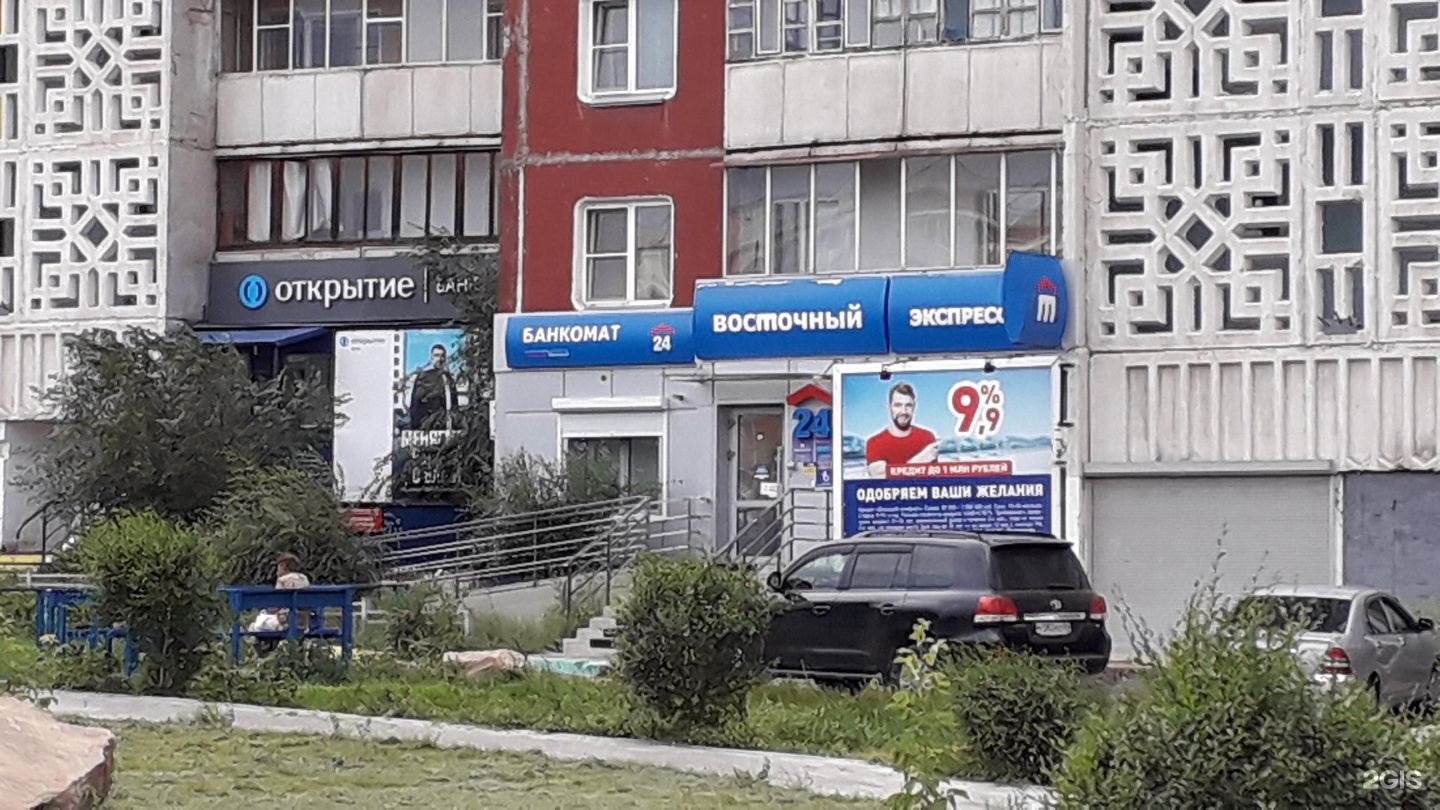 Восточный экспресс банк сайт. Восточный экспресс банк. Восточный экспресс банк в Красноярске. Восточный экспресс банк кредит адрес Якутск.