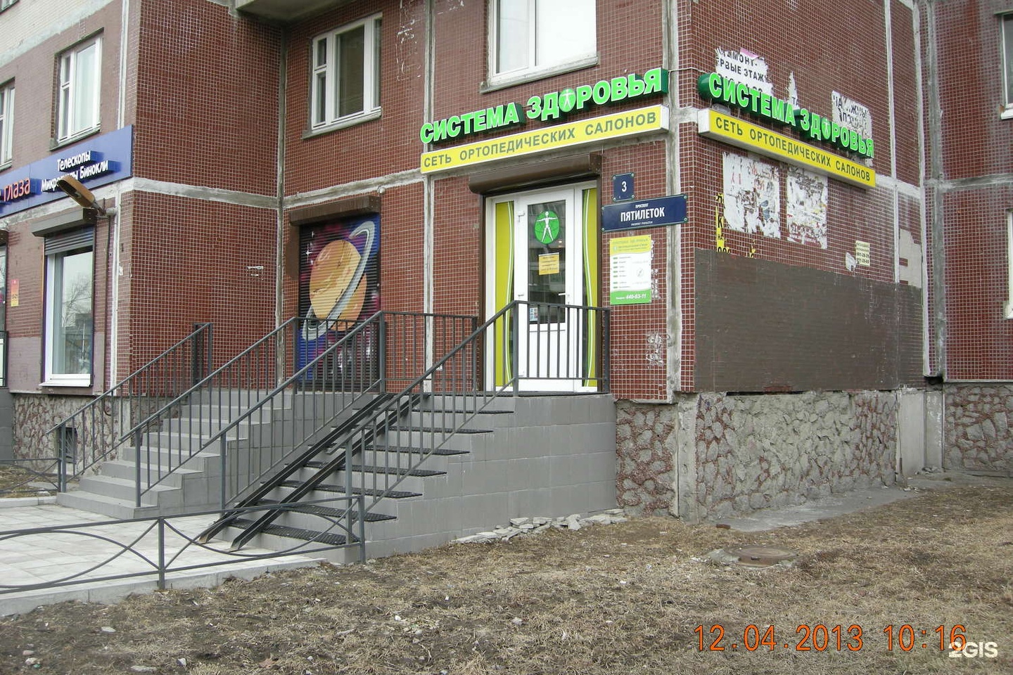 Корал пятилеток 3. Корал пятилеток 3. Coral travel санкт-петербург. Корал пятилеток 3. Корал пятилеток 3.