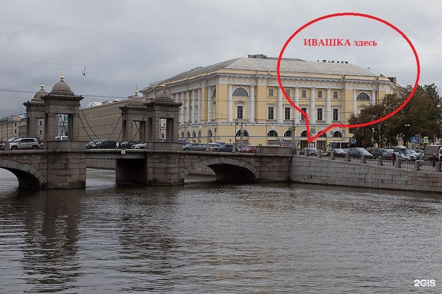 площадь ломоносова 4 санкт петербург. отель на набережной реки фонтанка в санкт-петербурге. площадь ломоносова петербург. м площадь ломоносова дом №2 в спб. площадь чернышева санкт-петербург.