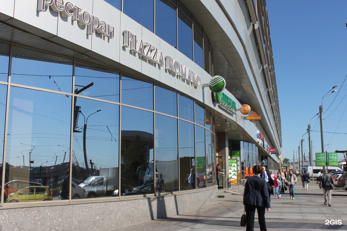 Улица федора лузана 19. Центр бронирования санкт петербург. Центр букинг. Турфирма центр бронирования. Логотип турфирмы.