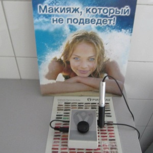Фото от владельца Клиника дерматологии и косметологии на Новикова