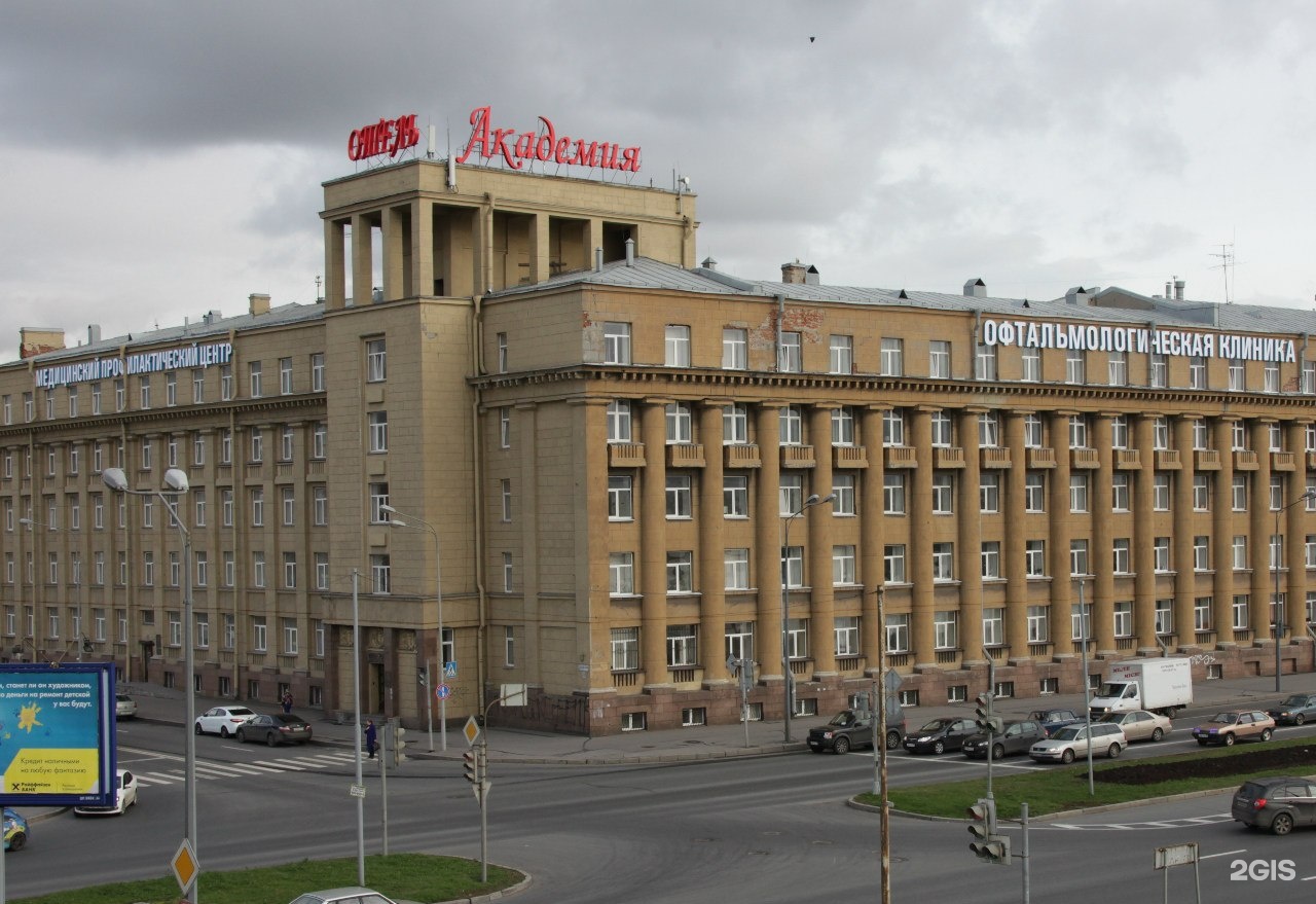 отель академия санкт петербург