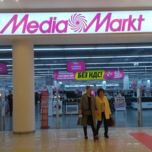 Фото от владельца Media Markt, сеть магазинов бытовой техники и электроники