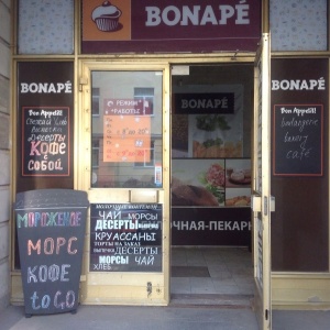 Фото от владельца Bonape, булочная-пекарня