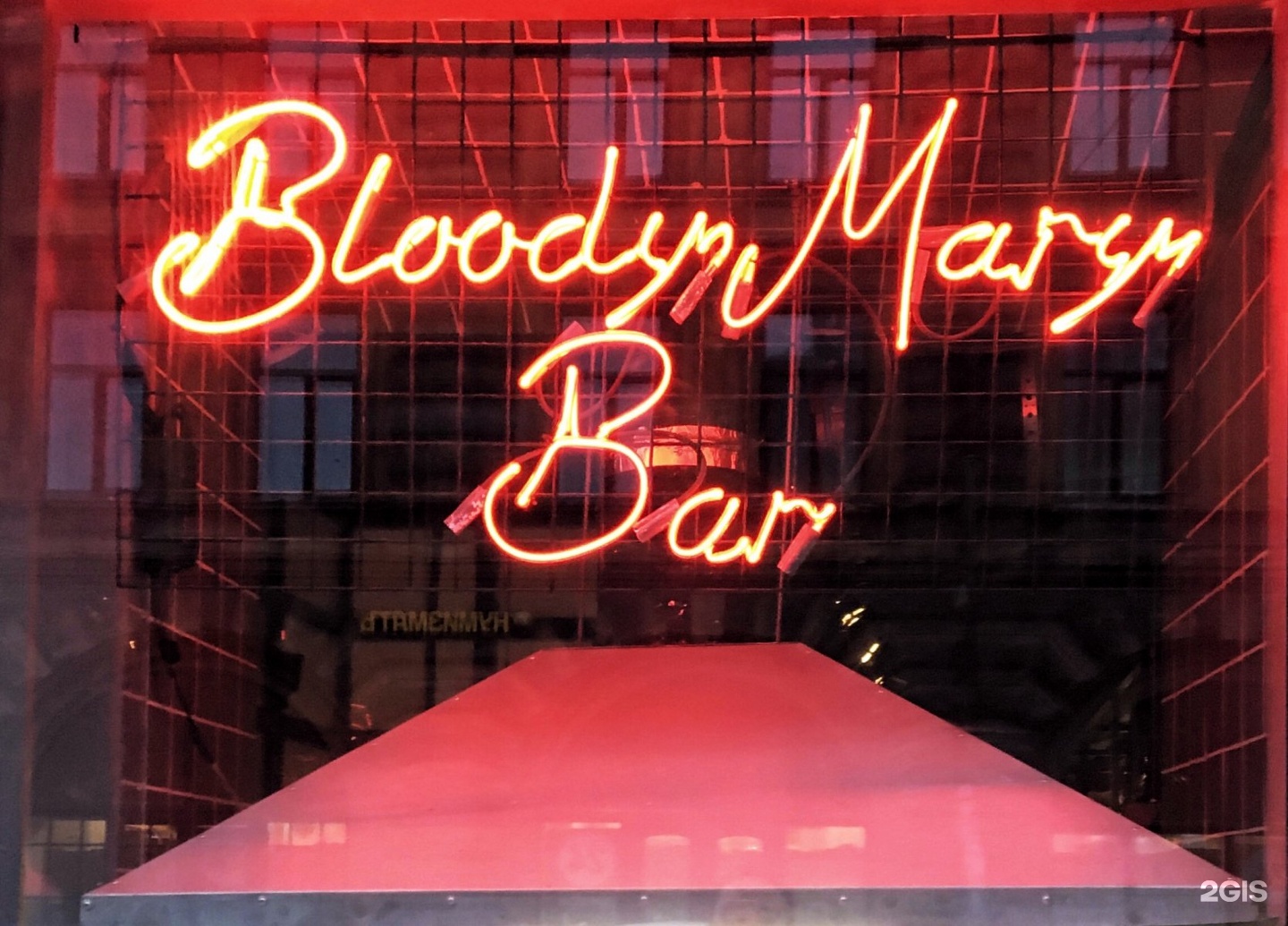 Bloody mary санкт петербург. Санкт-Петербург мучной переулок 9/27 Bloody Mary Bar & Grill. Bloody Mary бар СПБ.