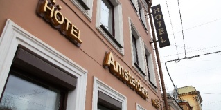 Санкт-Петербург: Отель Амстердам