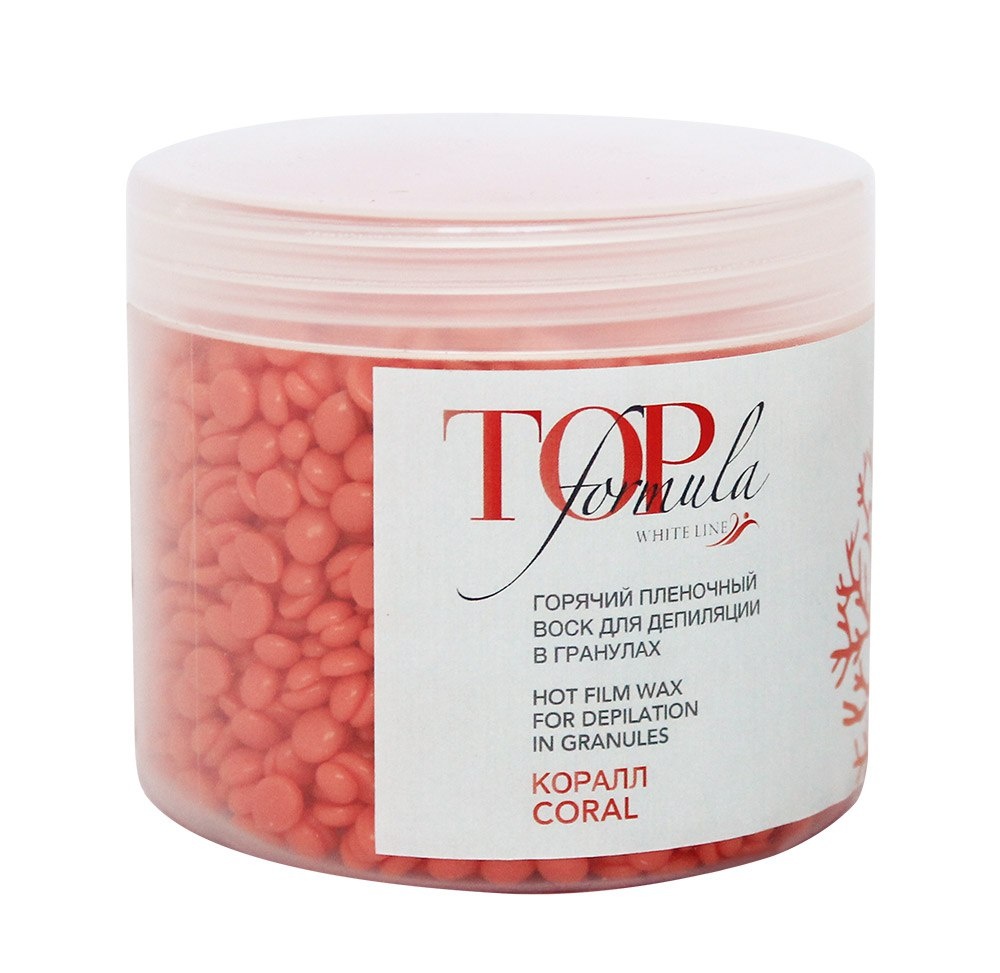 Пленочный воск. Воск горячий (пленочный) ITALWAX Top Formula Coral (коралл) гранулы. Воск горячий ITALWAX Top line Coral коралл гранулы, 750г. ITALWAX воск для депиляции в гранулах Top line Coral (коралл) (750 г). Воск пленочный ITALWAX Top Formula Coral (Корал), 750 гр..