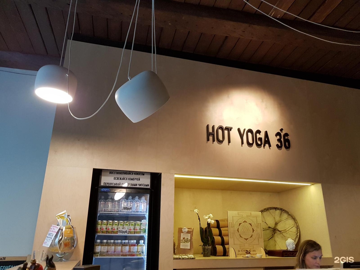 Хот йога спб. Хот йога 36. Hot Yoga 36 Санкт-Петербург. Рубинштейна 36 хот йога на карте. 36 Студия.