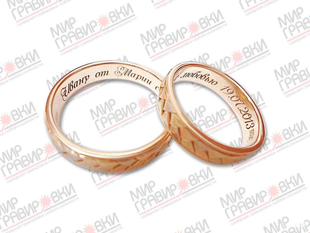 мир гравировки