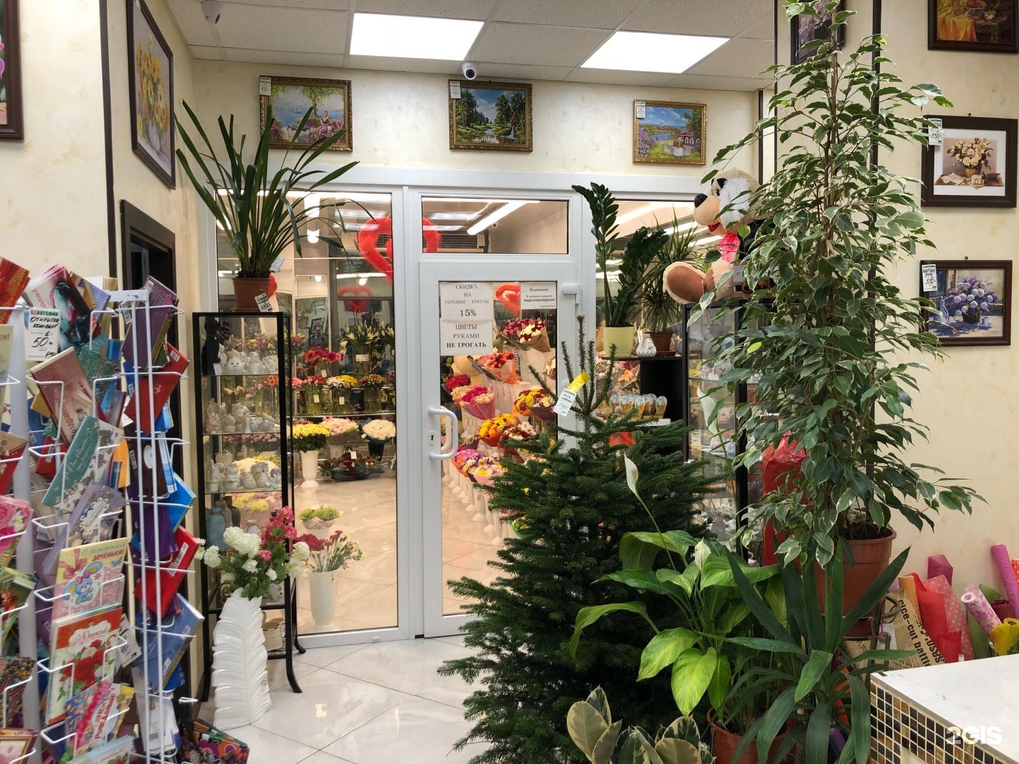 Купить Цветы Метро Автозаводская