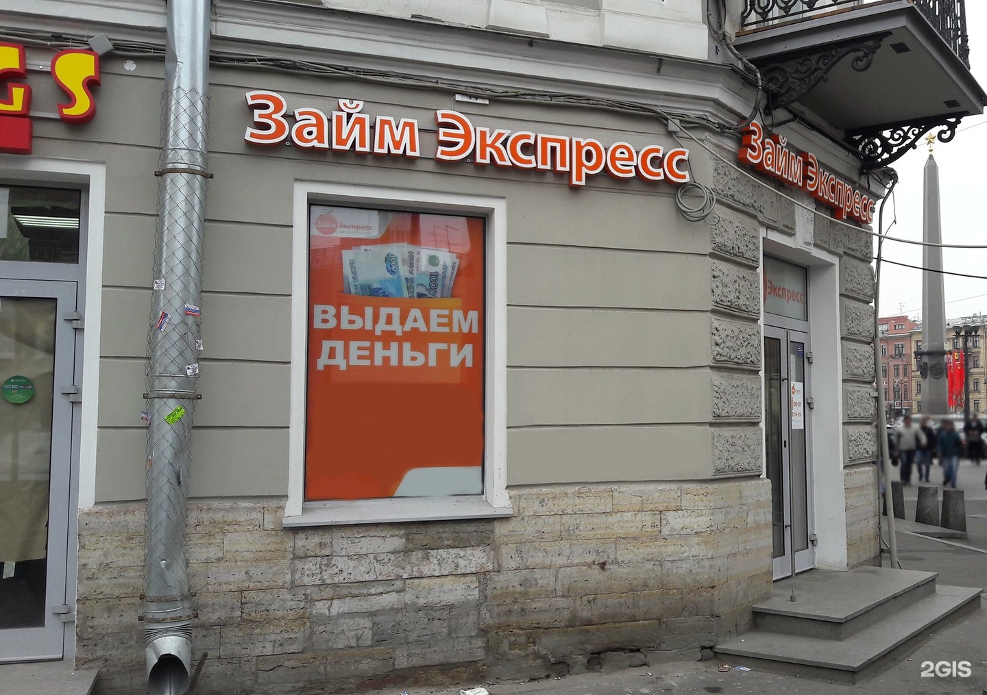 Займ с убитой ки с плохой кредитной историей
