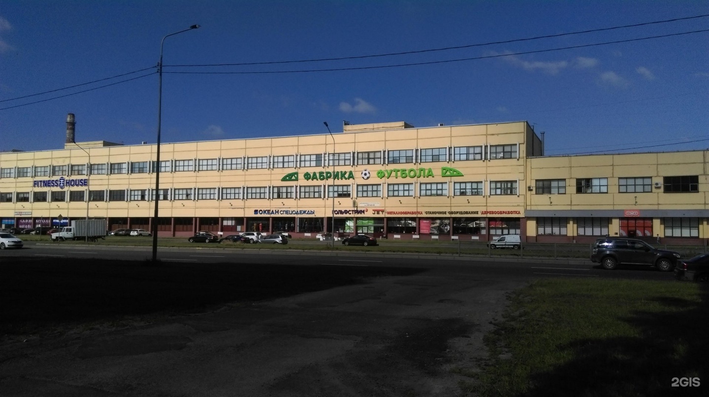 Фармпроект софийская ул 14 корп 2б фото