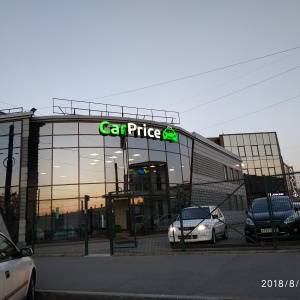 Фото от владельца CarPrice, компания по выкупу автомобилей