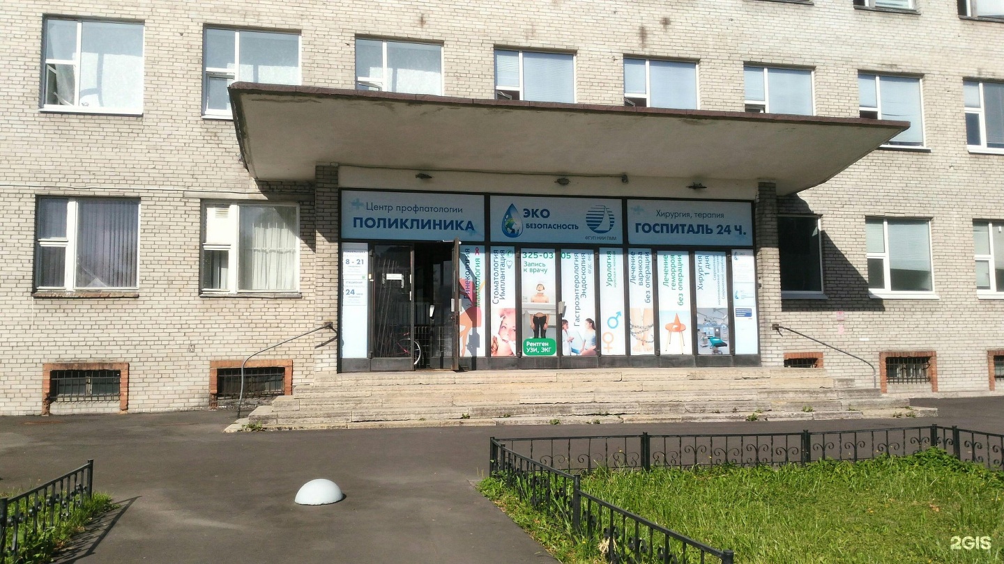 Поликлиника просп гагарина 11 фото