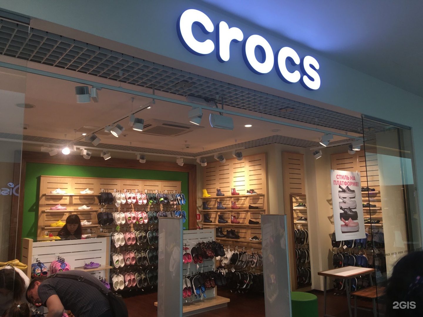 CROCS, сеть обувных магазинов, ТРЦ 