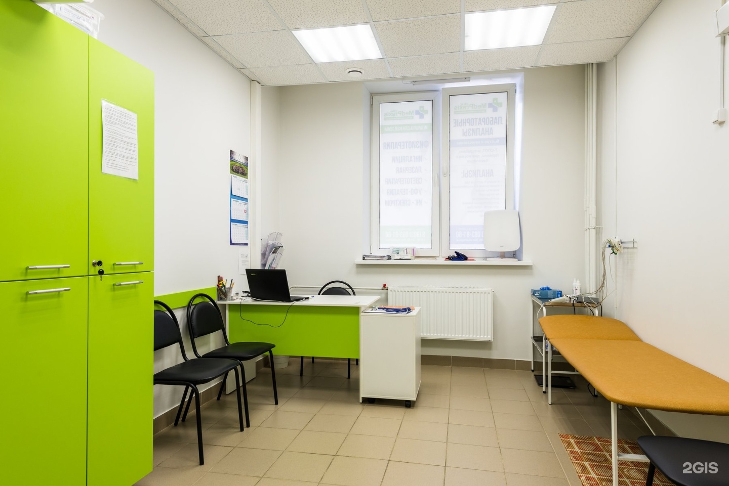 Medpraxis кудрово. MEDPRAXIS В Кудрово. Австрийская 4 к 1 Кудрово. M+Clinic, Кудрово. Кудрово Европейский 8 клиника первая Невская.