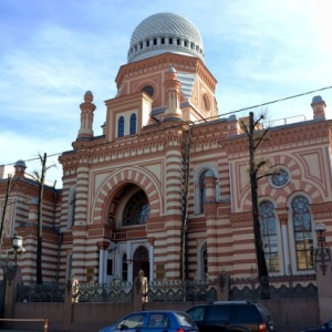 Фото от владельца Большая хоральная синагога