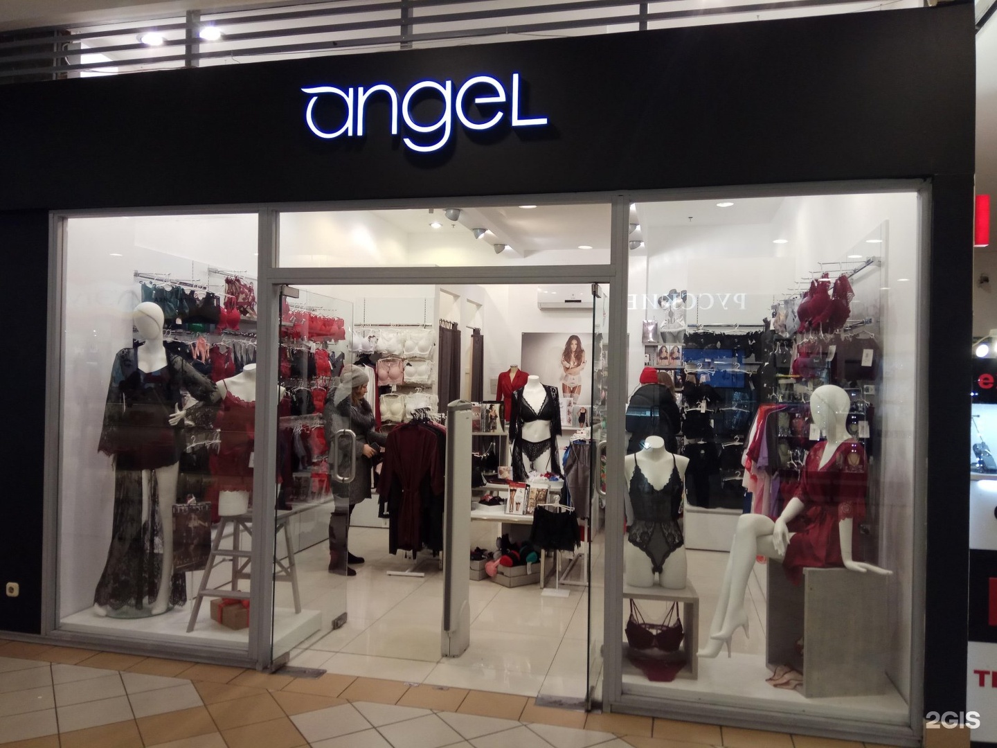 Ангел магазин одежды
