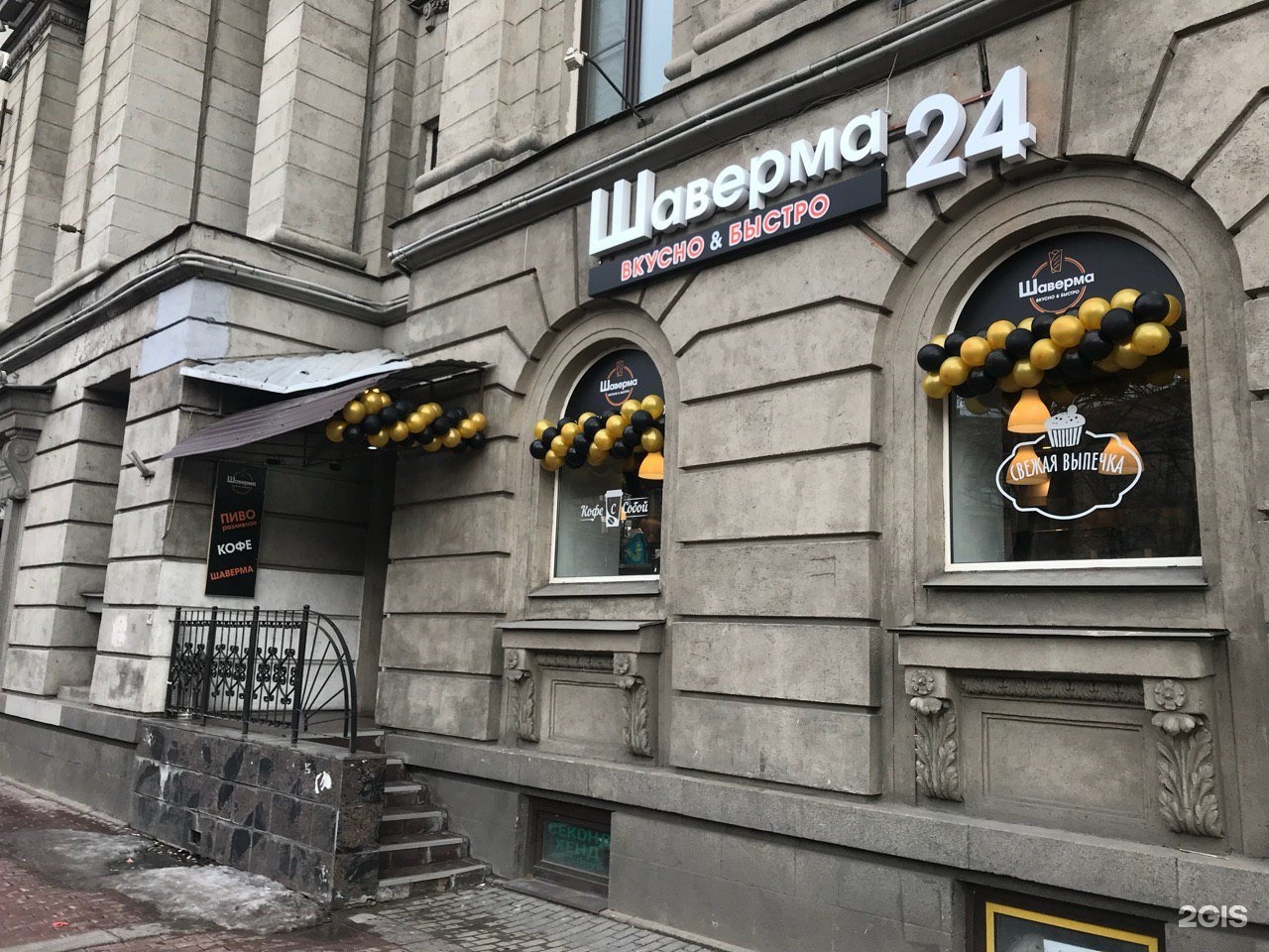 сбербанк санкт-петербург московский проспект 195. московский проспект 172 санкт петербург. московский проспект 172 спб. московский проспект 195 стома. московский проспект 172.