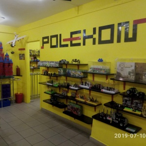 Фото от владельца POLEGON, музей лего