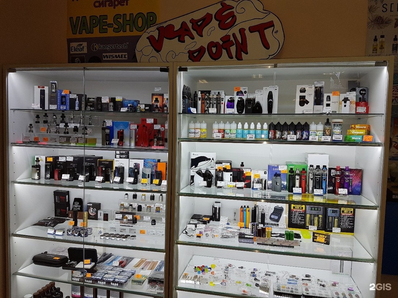 Вейп шоп каталог. Парус вейп шоп Владимир. Санкт-Петербург вейпшоп. Vape shop в Рыбацком. Вейп шоп Ишим.