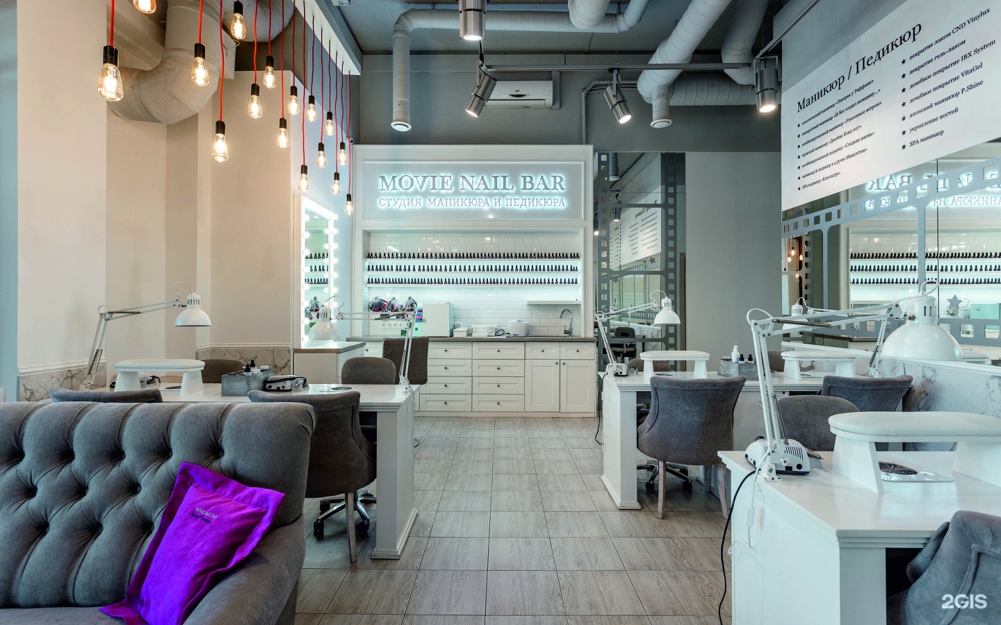 Nail bar. Movie Nail Bar Пулковская ул. Nail Bar Рассказовка студия маникюра. ТЦ Питер маникюр. Nail Bar маникюр стена.