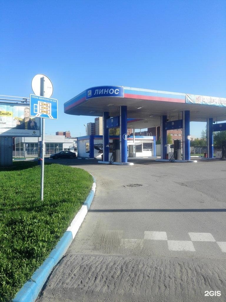 Gas petrol азс. Азс линос логотип. Заправка линос спб. Коломяжский проспект 19. Азс линос.