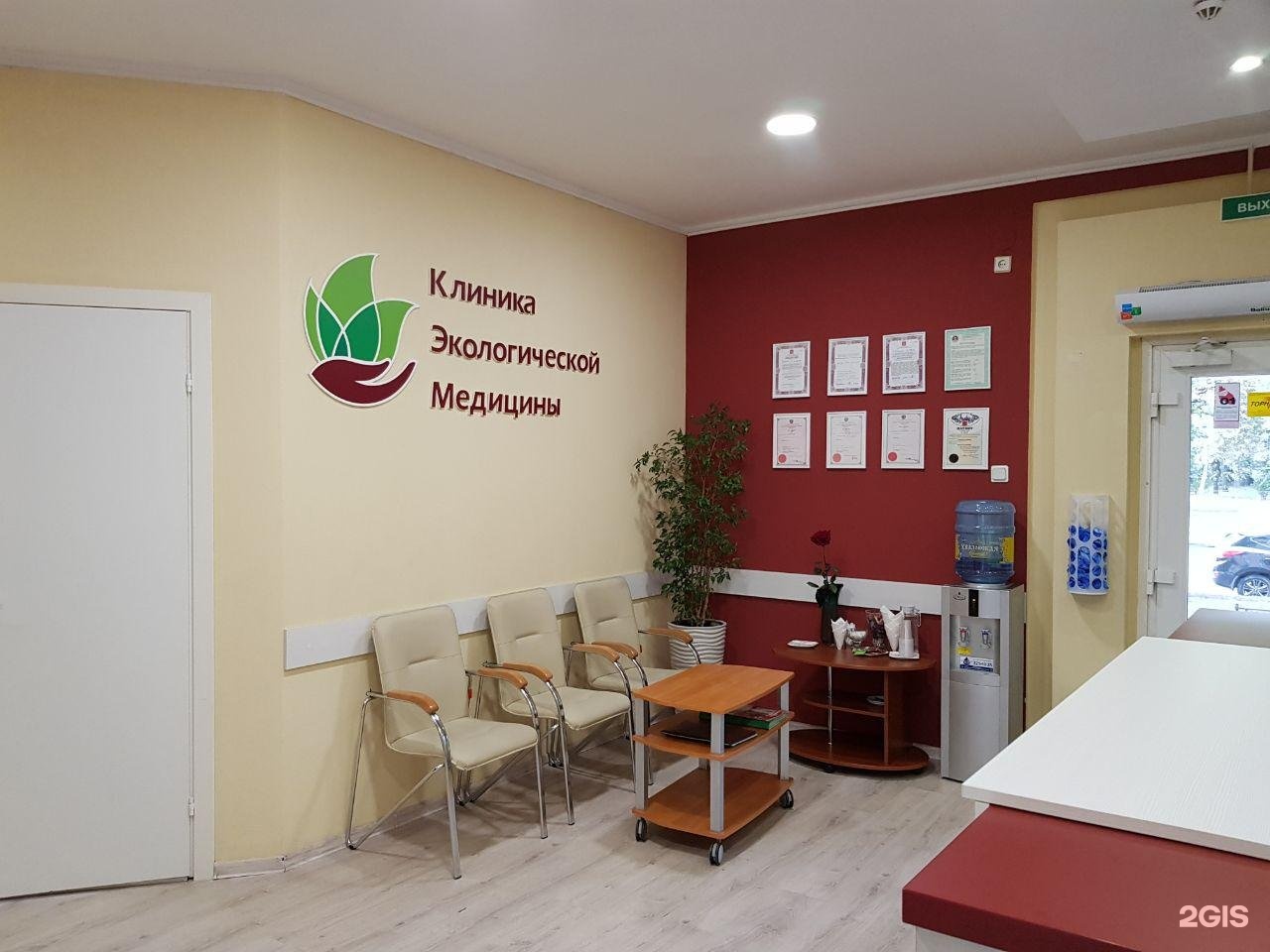 Klinika Ekologicheskoj Mediciny Donchenko, medical center, clinic, Saint Petersb