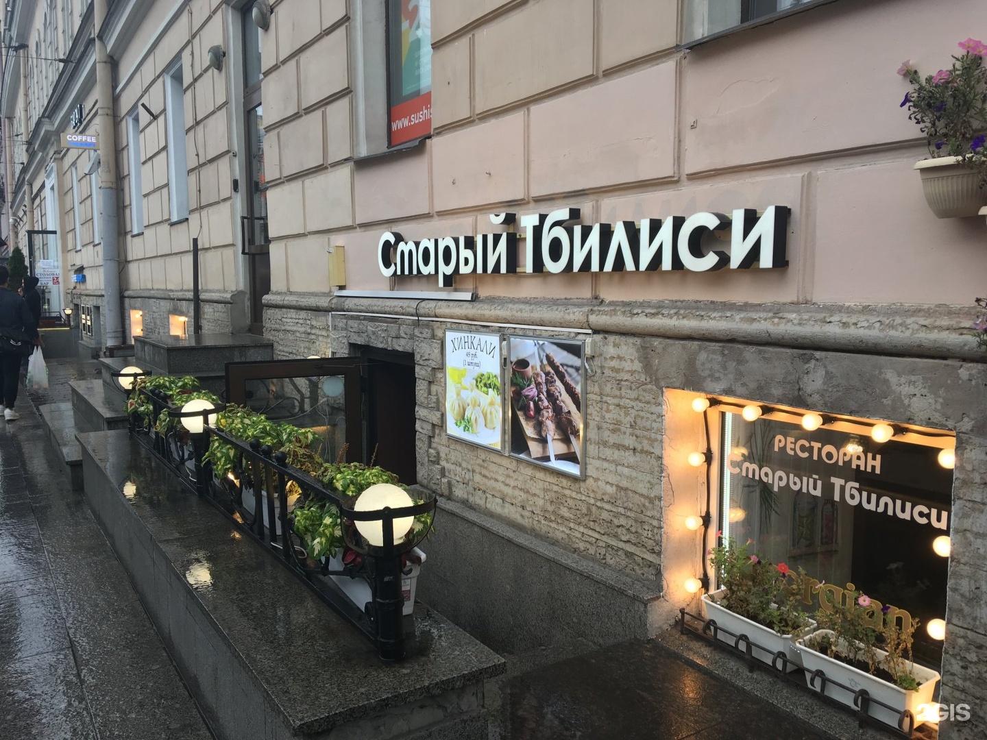 невский проспект 91 в санкт петербурге