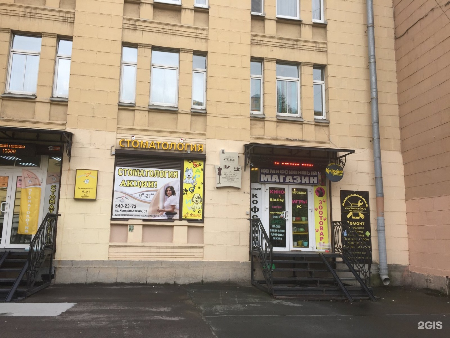 Зоомагазин барбосик