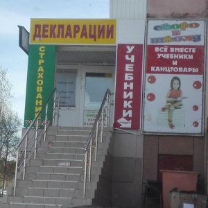 Мелик карамова 45 2 сургут карта