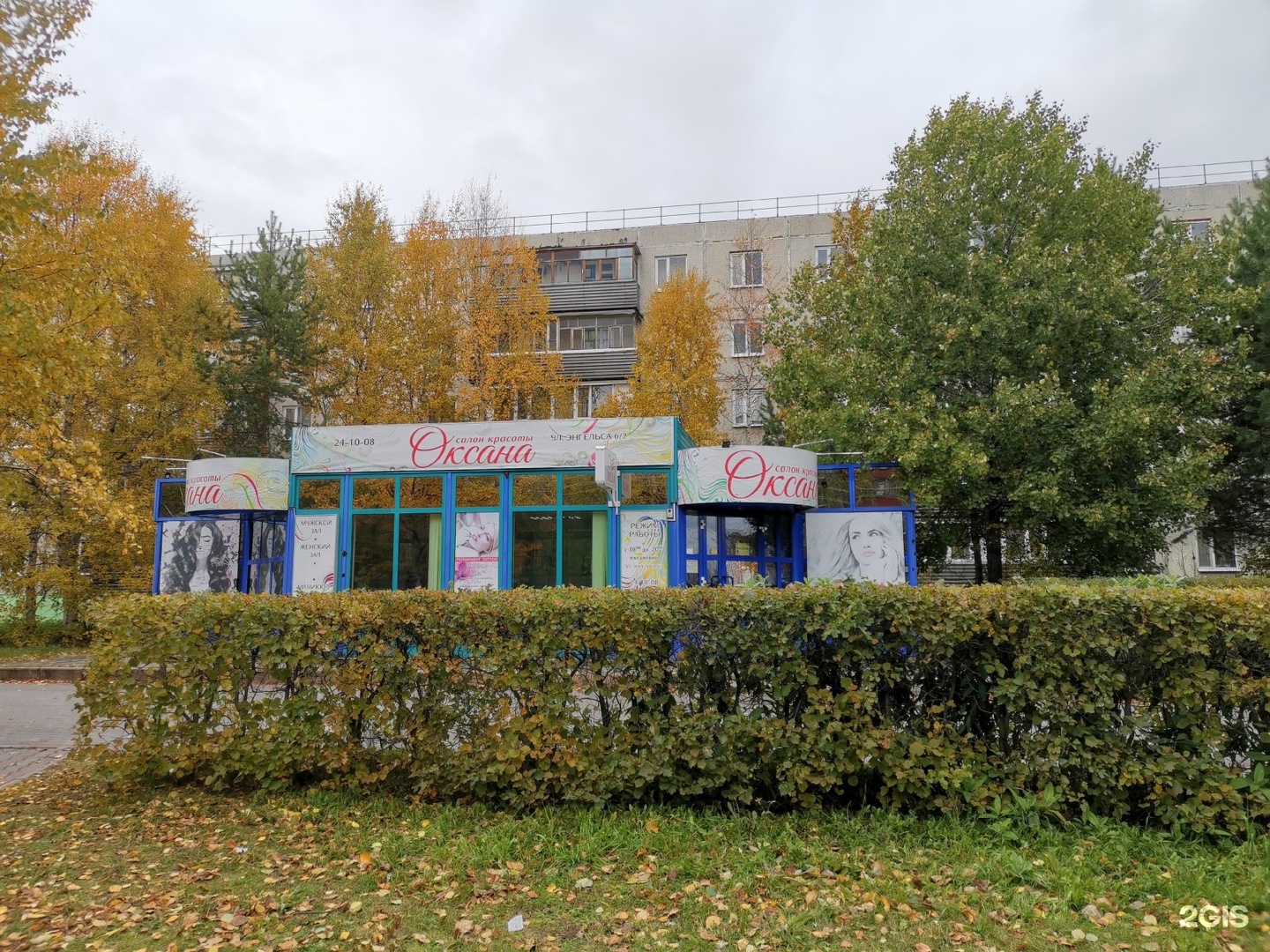 Красоты энгельс. Красота Энгельса.