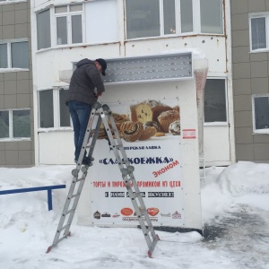 Фото от владельца Рекламно-производственная компания