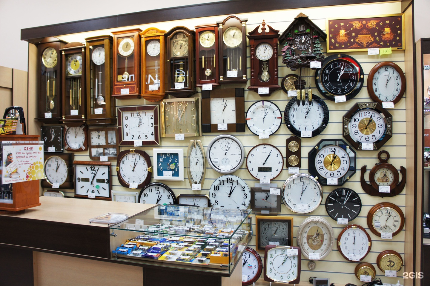 Ремонт часов барнаул. Часы магазин. Магазин с часами. Часовая Лавка. Каталог часов.