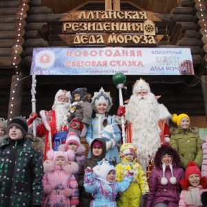 Фото от владельца Алтайская резиденция Деда Мороза, ООО, музей