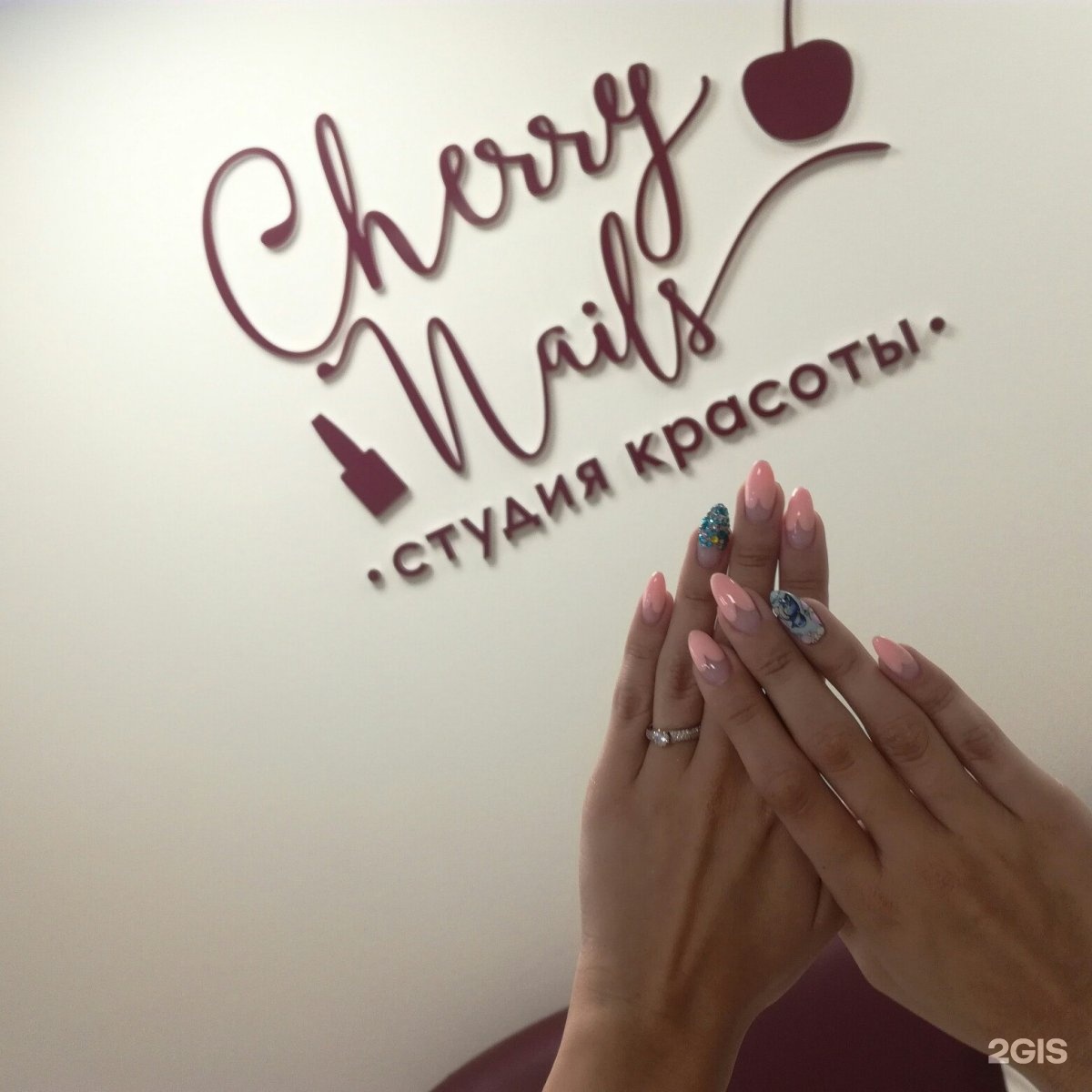 Cherry nails лого. Cherry nails club к433. Cherry nails club к433. Cherry nails club к433. Салон красоты вишня.