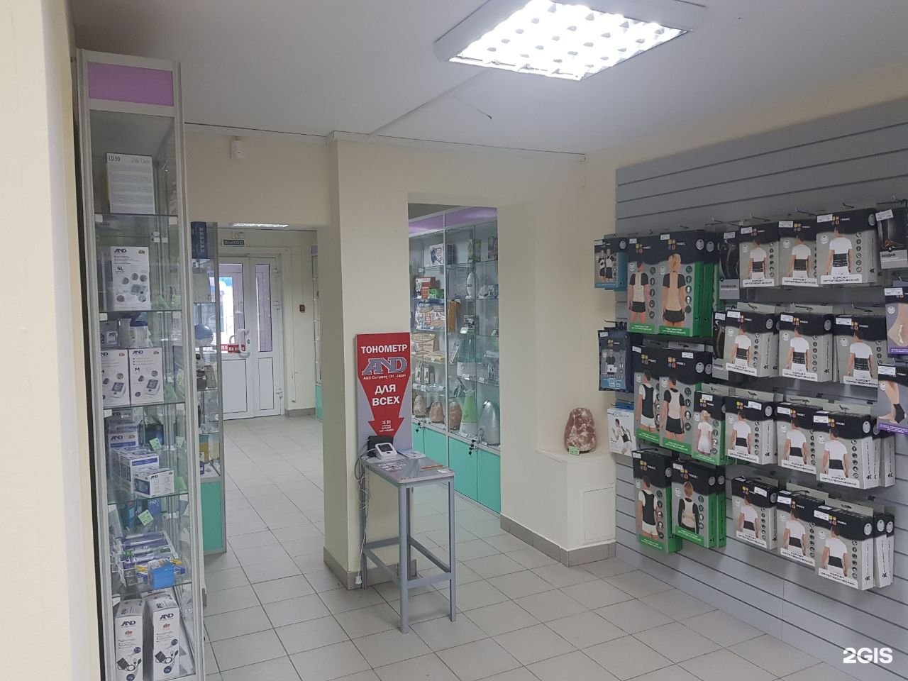 медтехника зубовский б-р. медтехника рядом со мной адрес. медтехника рязань. реклама медтехники магазина. магазин здоровье калуга суворова 13.