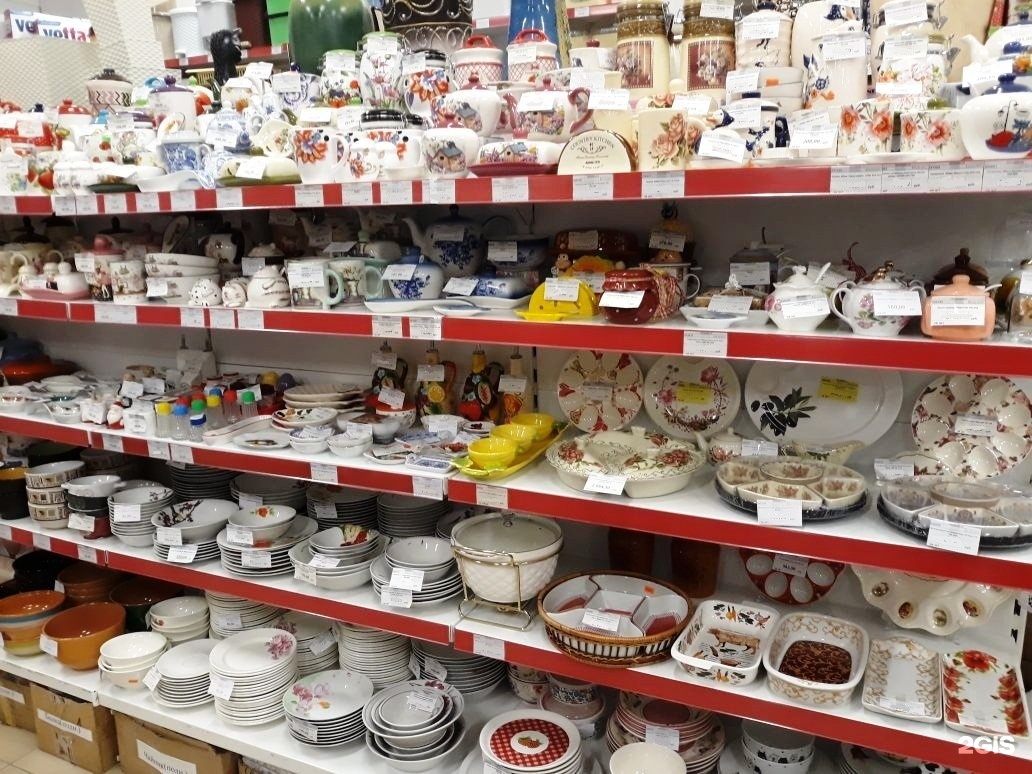 Магазин посуды красноярск. Посуда град Новоалтайск. Магазин посуды. Ассортимент посуды в магазине. Гипермаркет посуды.