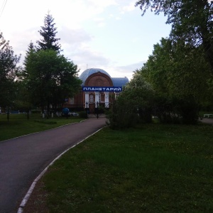 Фото от владельца Барнаульский планетарий