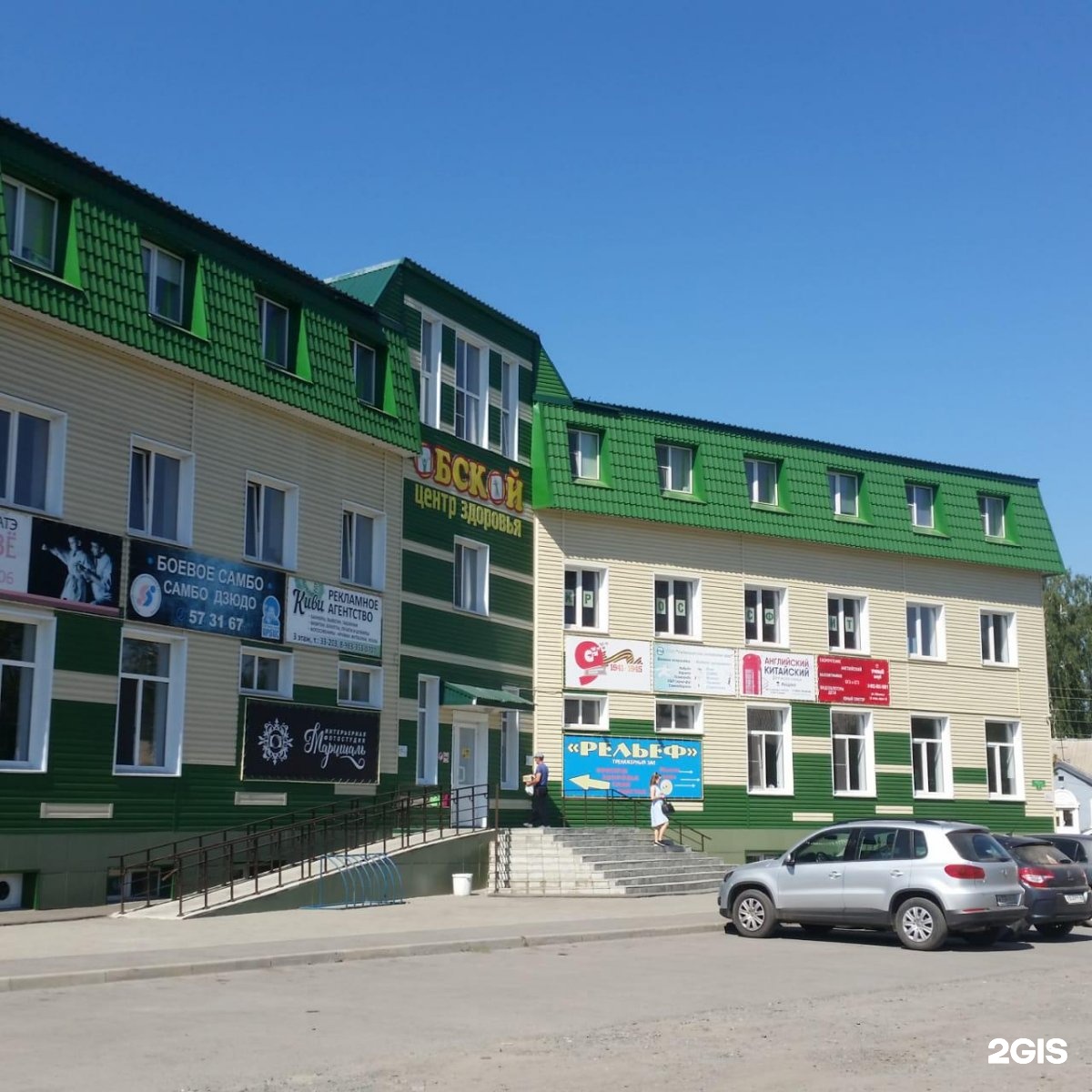 обская 50 новосибирск фото. универмаг обские. , г. универмаг обские. пархоменко 7.